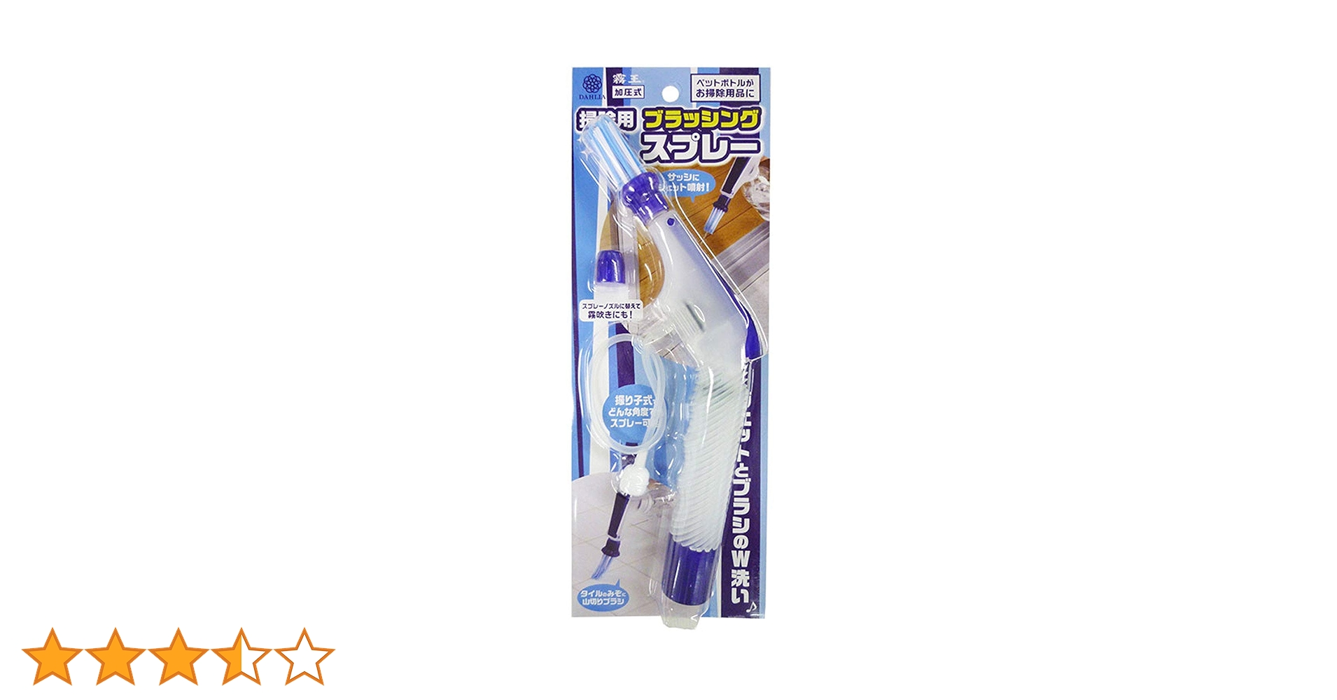 Amazon｜マルハチ産業(Maruhachisangyou) 霧王 加圧式 掃除用